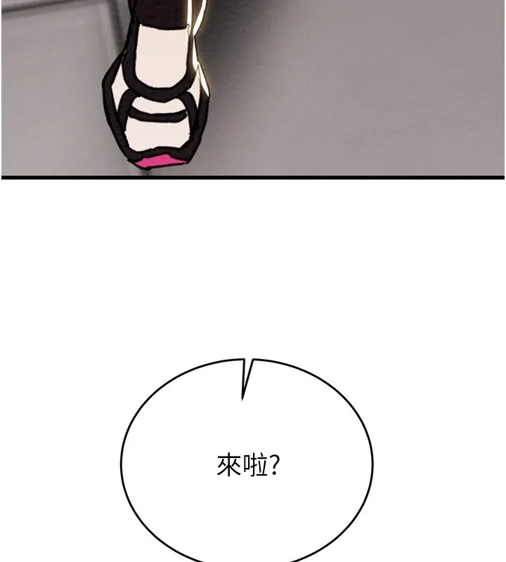 掠夺行动-第54話-輸掉的人請脫衣♥ - 图片 10