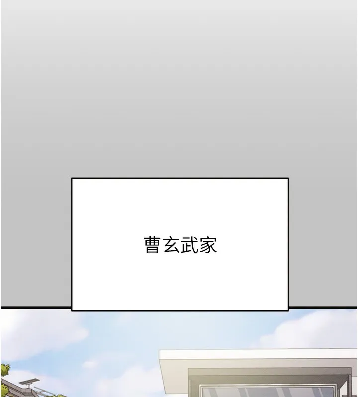 掠夺行动-第54話-輸掉的人請脫衣♥ - 图片 15