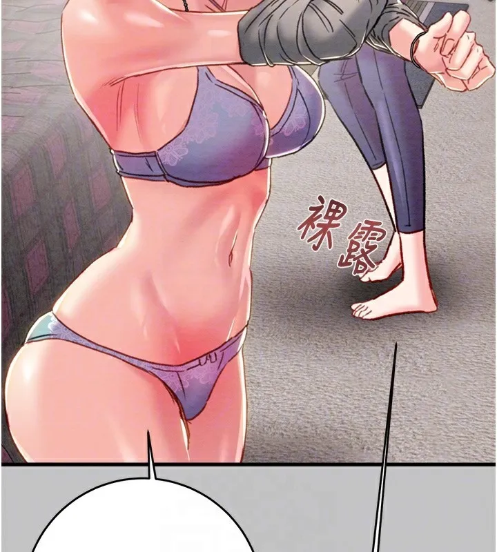掠奪行動第54話-輸掉的人請脫衣&hearts;