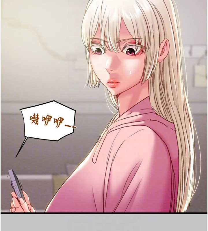 掠夺行动-第54話-輸掉的人請脫衣♥ - 图片 31