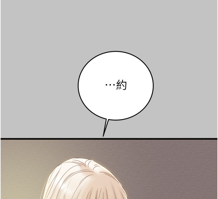 掠奪行動第54話-輸掉的人請脫衣♥