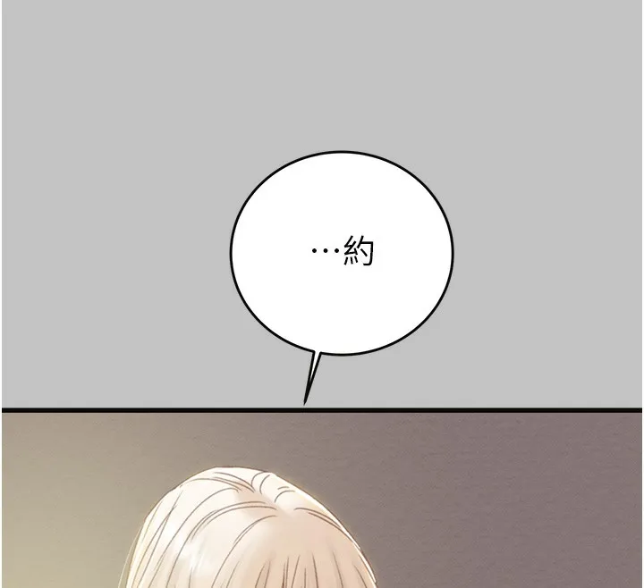 掠夺行动-第54話-輸掉的人請脫衣♥ - 图片 41