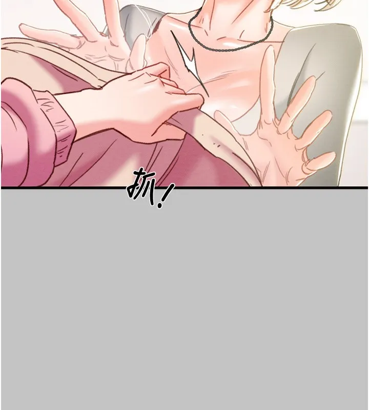 掠奪行動第54話-輸掉的人請脫衣&hearts;