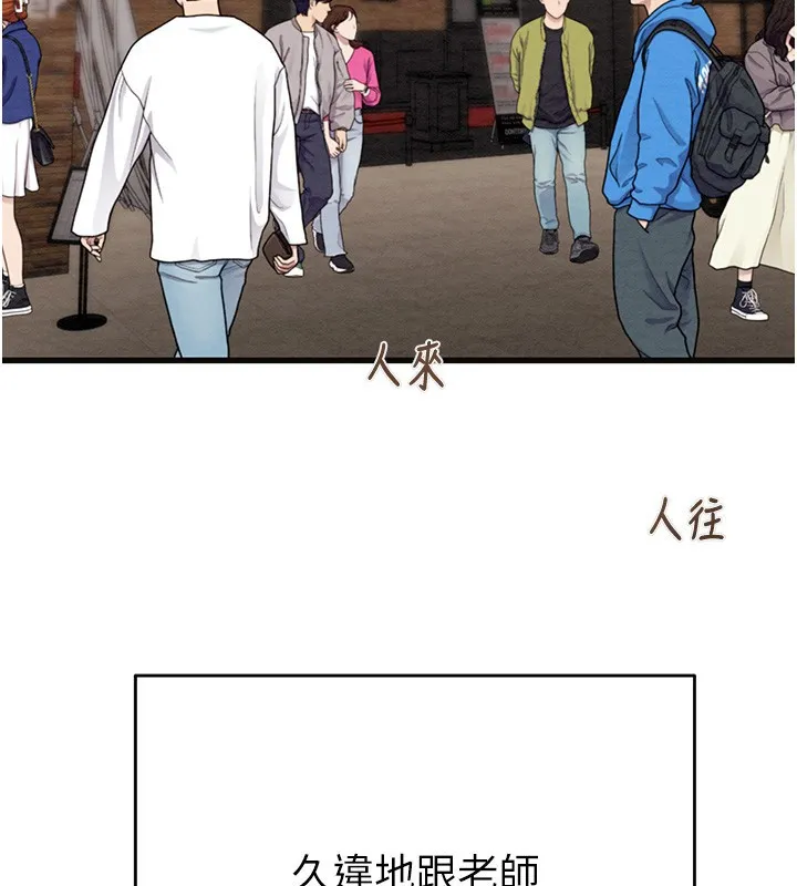 掠夺行动-第54話-輸掉的人請脫衣♥ - 图片 55