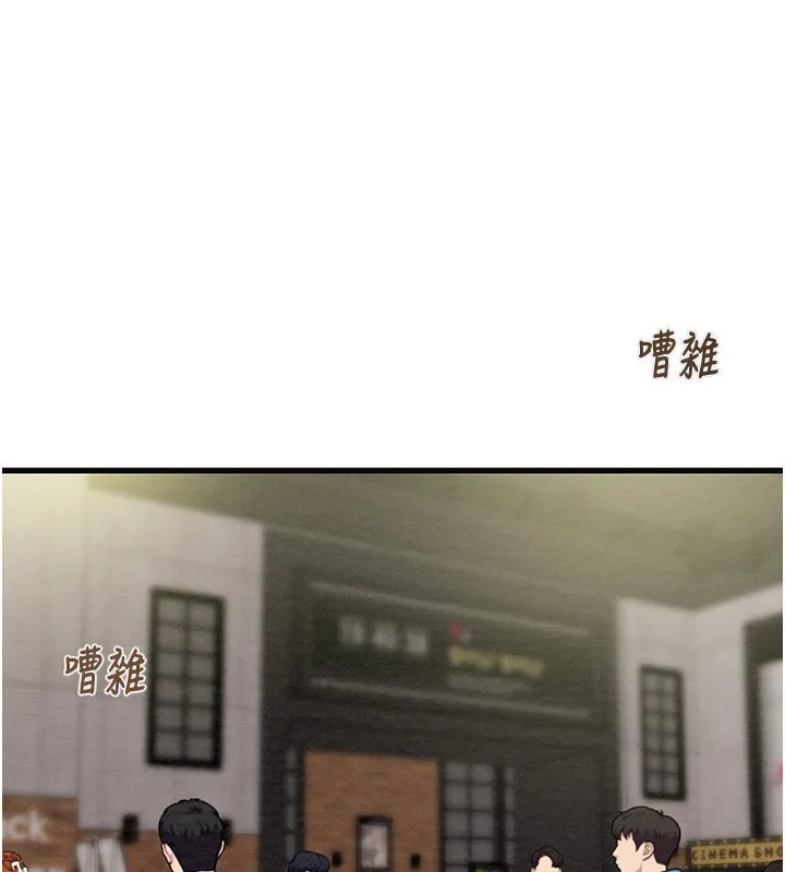 掠夺行动-第54話-輸掉的人請脫衣♥ - 图片 54