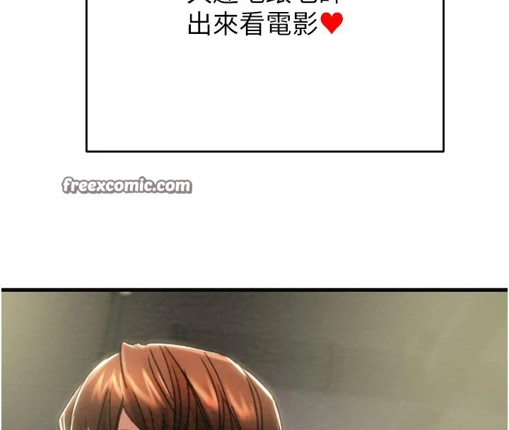 掠夺行动-第54話-輸掉的人請脫衣♥ - 图片 56