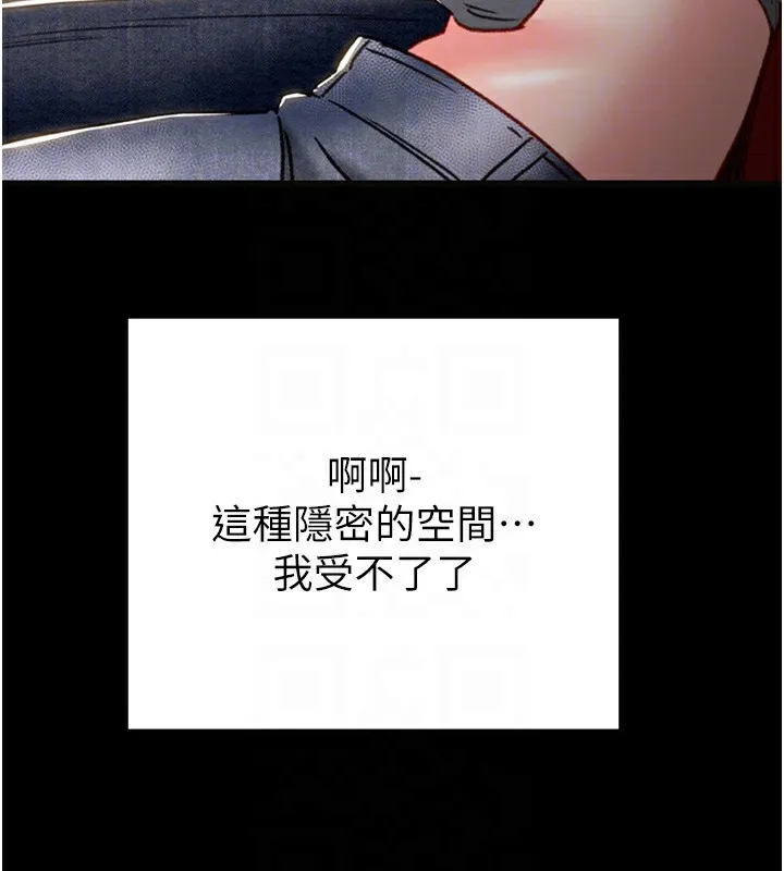掠夺行动-第54話-輸掉的人請脫衣♥ - 图片 77