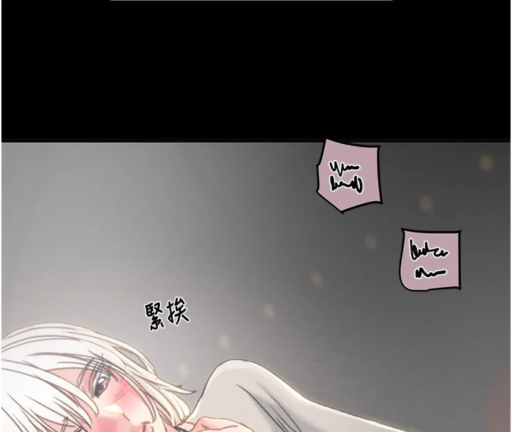 掠夺行动-第54話-輸掉的人請脫衣♥ - 图片 82