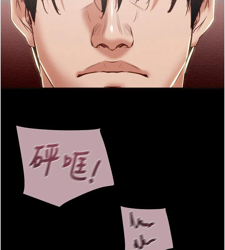 掠夺行动-第54話-輸掉的人請脫衣♥ - 图片 99