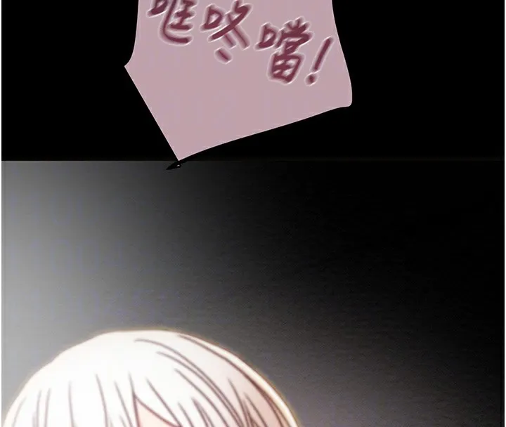 掠夺行动-第54話-輸掉的人請脫衣♥ - 图片 105