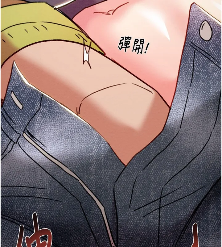 掠夺行动-第54話-輸掉的人請脫衣♥ - 图片 107