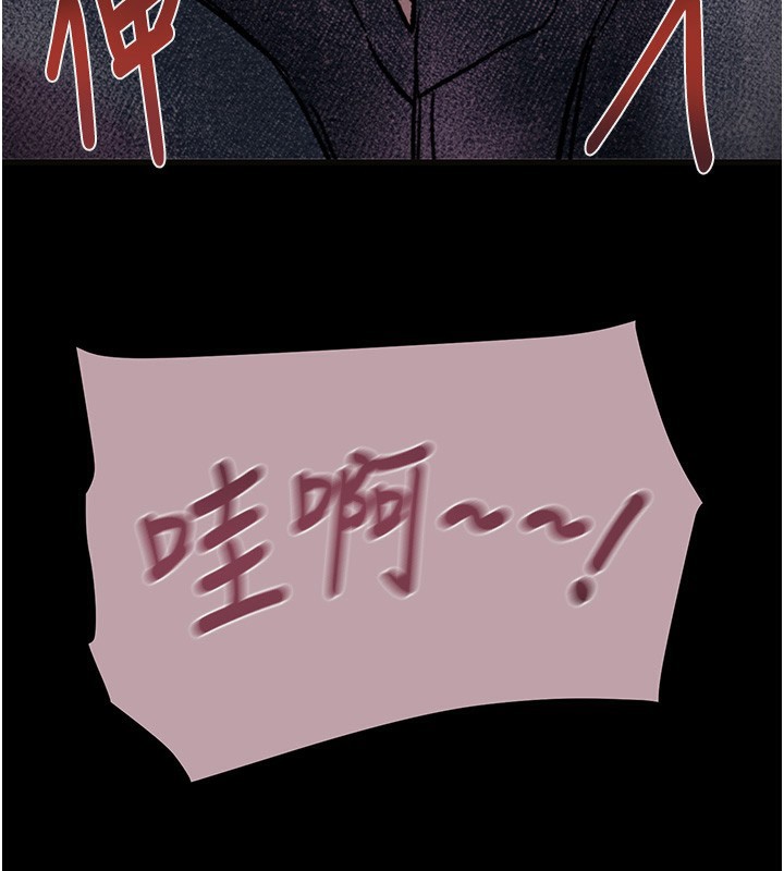 掠奪行動第54話-輸掉的人請脫衣♥