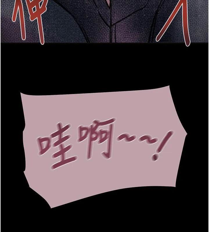 掠奪行動第54話-輸掉的人請脫衣&hearts;
