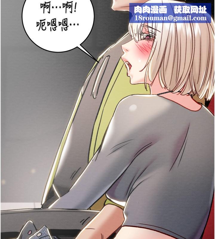 掠夺行动第54話-輸掉的人請脫衣♥