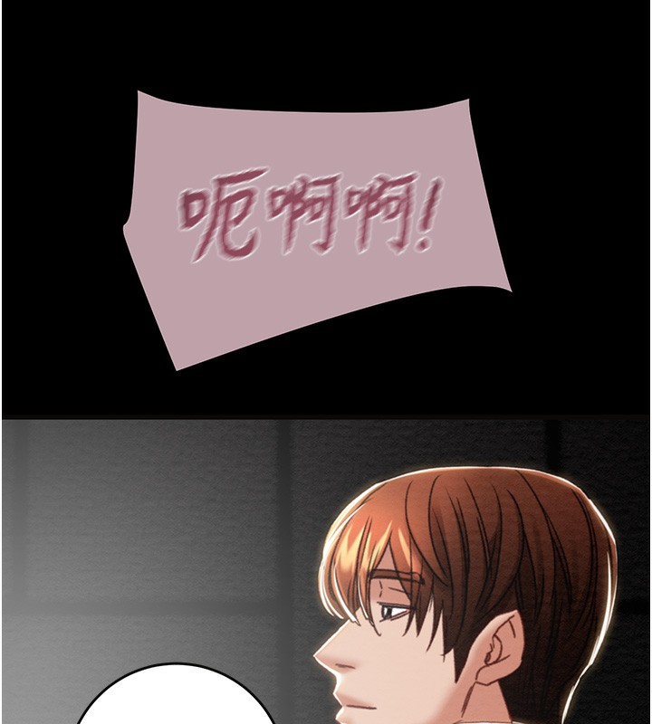 掠夺行动第54話-輸掉的人請脫衣♥