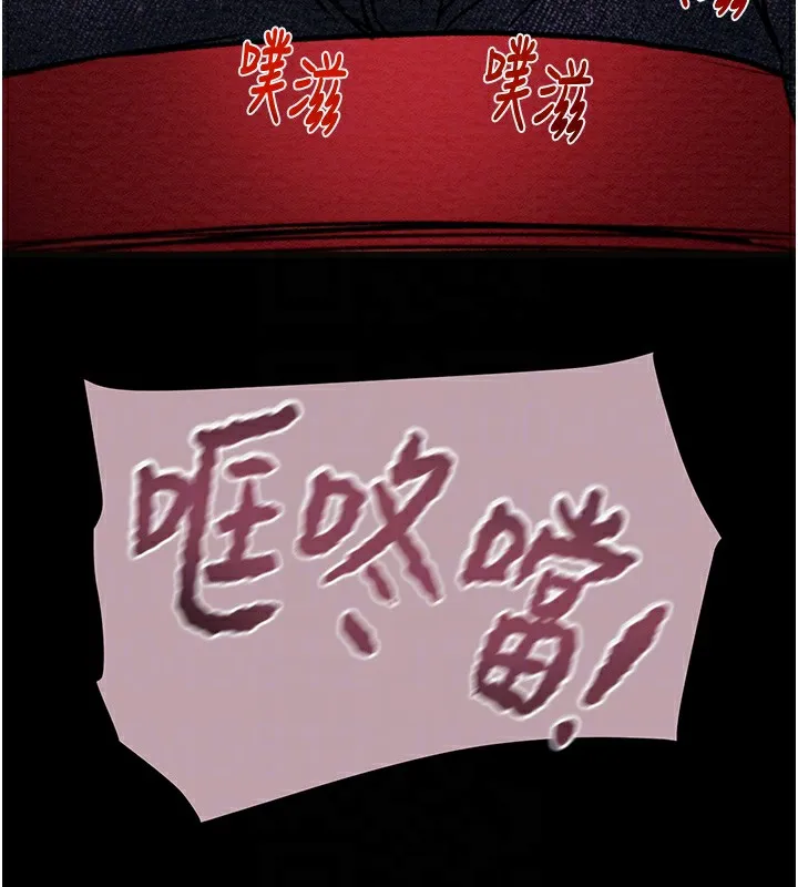 掠夺行动-第54話-輸掉的人請脫衣♥ - 图片 111