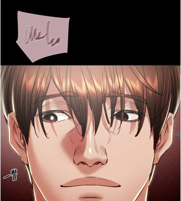 掠夺行动-第54話-輸掉的人請脫衣♥ - 图片 121