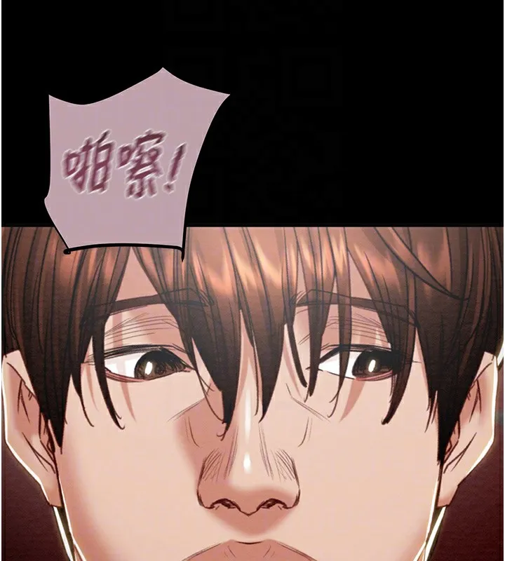 掠夺行动-第54話-輸掉的人請脫衣♥ - 图片 119