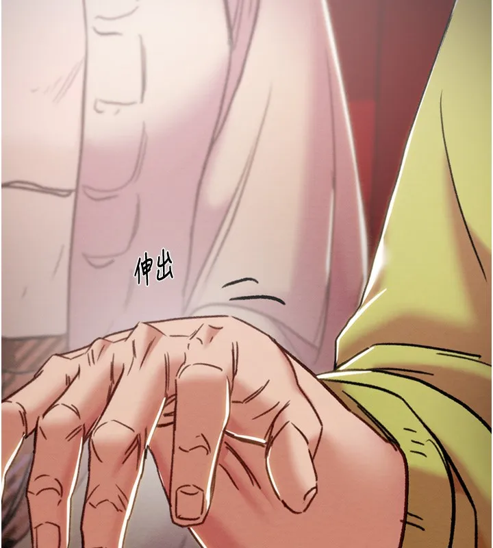 掠夺行动-第54話-輸掉的人請脫衣♥ - 图片 123