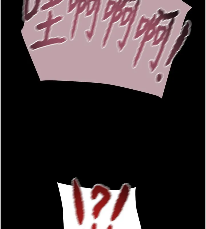 掠夺行动-第54話-輸掉的人請脫衣♥ - 图片 125