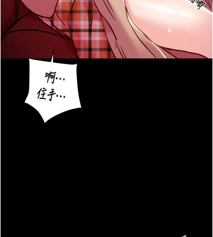 掠夺行动-第54話-輸掉的人請脫衣♥ - 图片 132