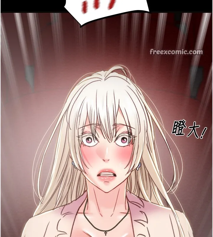 掠夺行动-第54話-輸掉的人請脫衣♥ - 图片 126
