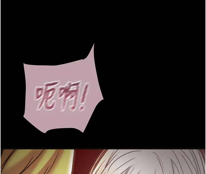 掠夺行动-第54話-輸掉的人請脫衣♥ - 图片 137