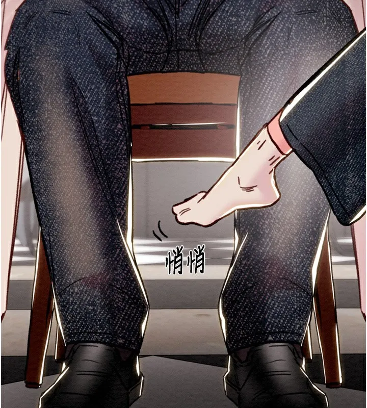 掠夺行动-第54話-輸掉的人請脫衣♥ - 图片 157