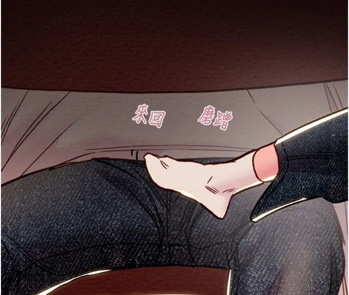 掠奪行動第54話-輸掉的人請脫衣&hearts;