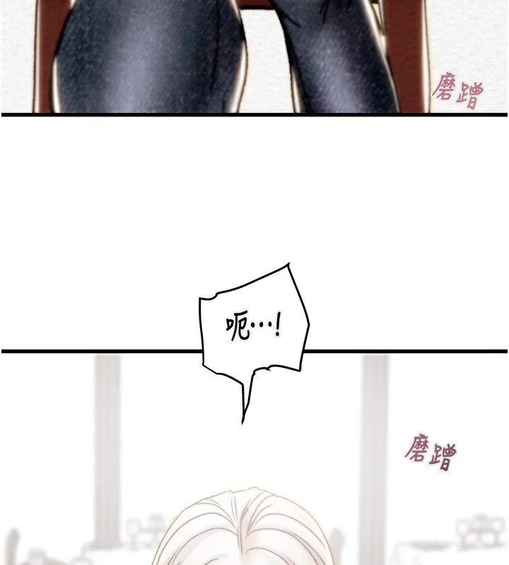 掠夺行动-第54話-輸掉的人請脫衣♥ - 图片 174