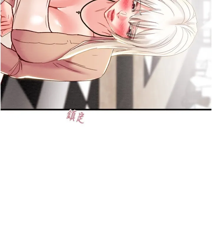 掠夺行动-第54話-輸掉的人請脫衣♥ - 图片 170