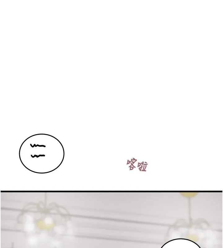 掠奪行動第54話-輸掉的人請脫衣&hearts;