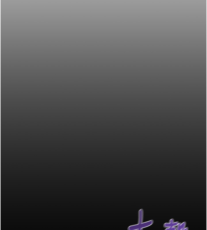 掠夺行动第54話-輸掉的人請脫衣♥