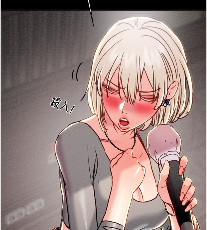 掠夺行动第54話-輸掉的人請脫衣♥