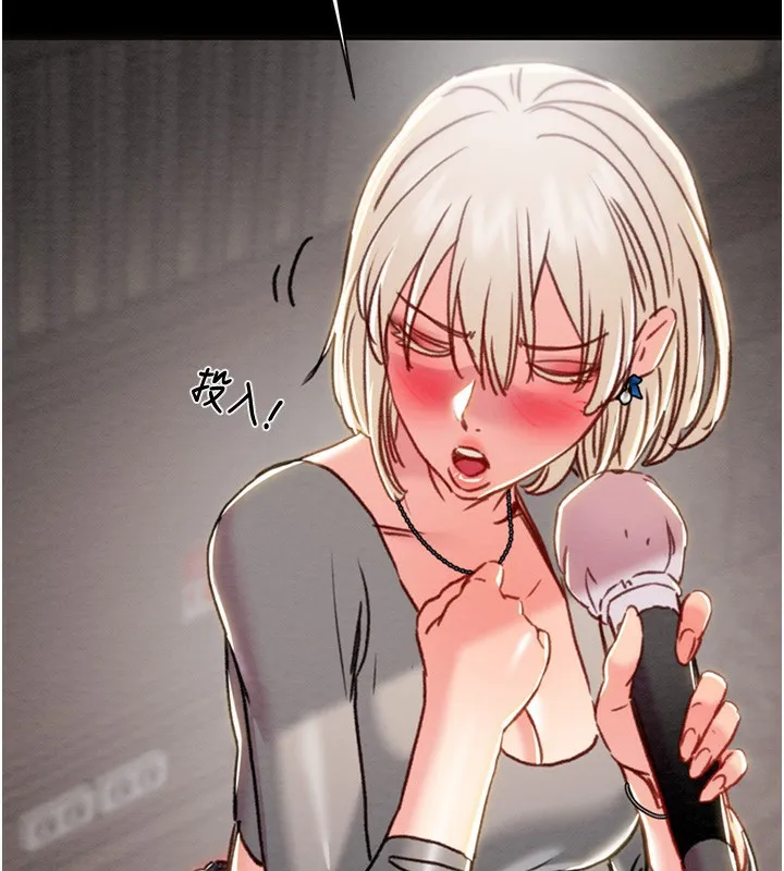 掠夺行动-第54話-輸掉的人請脫衣♥ - 图片 185