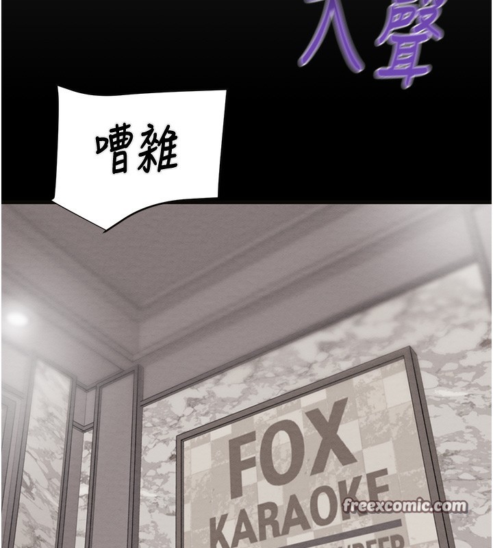 掠夺行动第54話-輸掉的人請脫衣♥