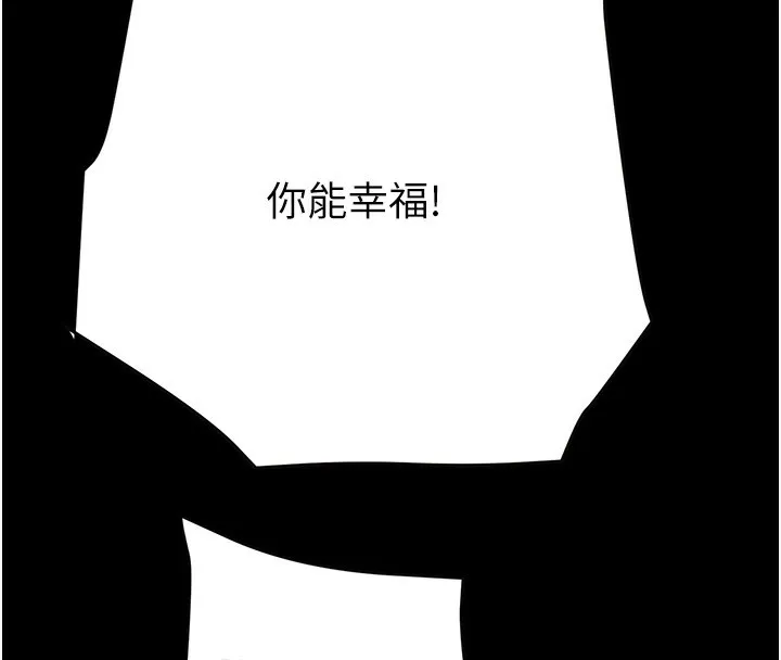 掠夺行动-第54話-輸掉的人請脫衣♥ - 图片 187