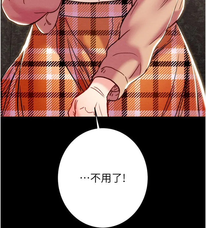 掠夺行动-第54話-輸掉的人請脫衣♥ - 图片 197