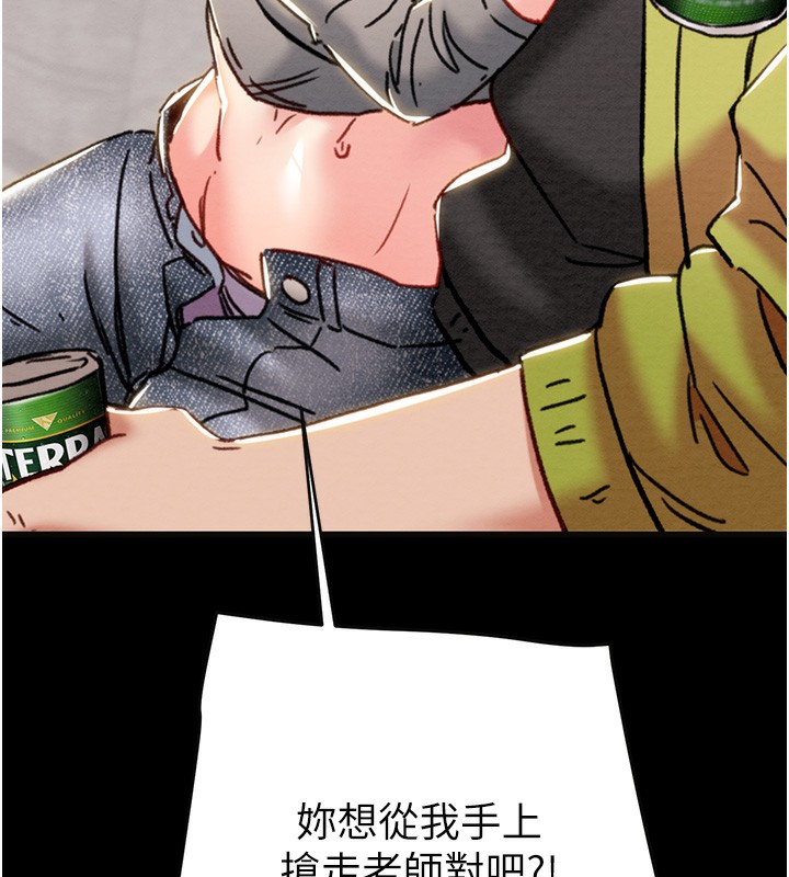 掠奪行動第54話-輸掉的人請脫衣♥