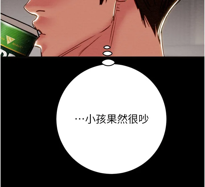 掠夺行动-第54話-輸掉的人請脫衣♥ - 图片 206