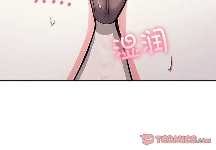 其實很喜歡第49話