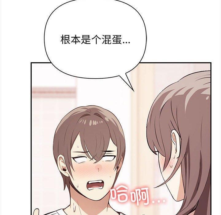 其实很喜欢第49話