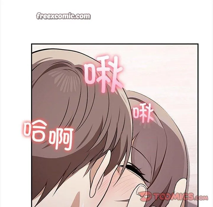 其實很喜歡第49話