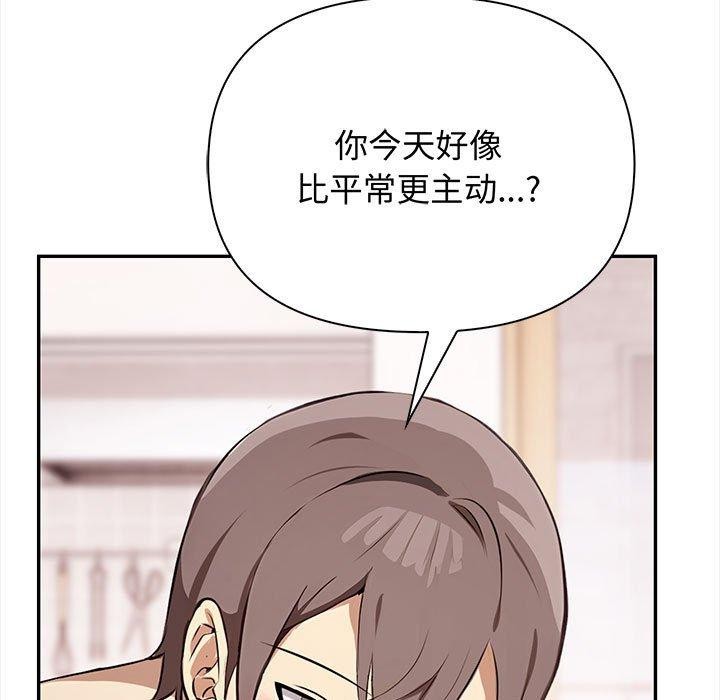 其实很喜欢第49話