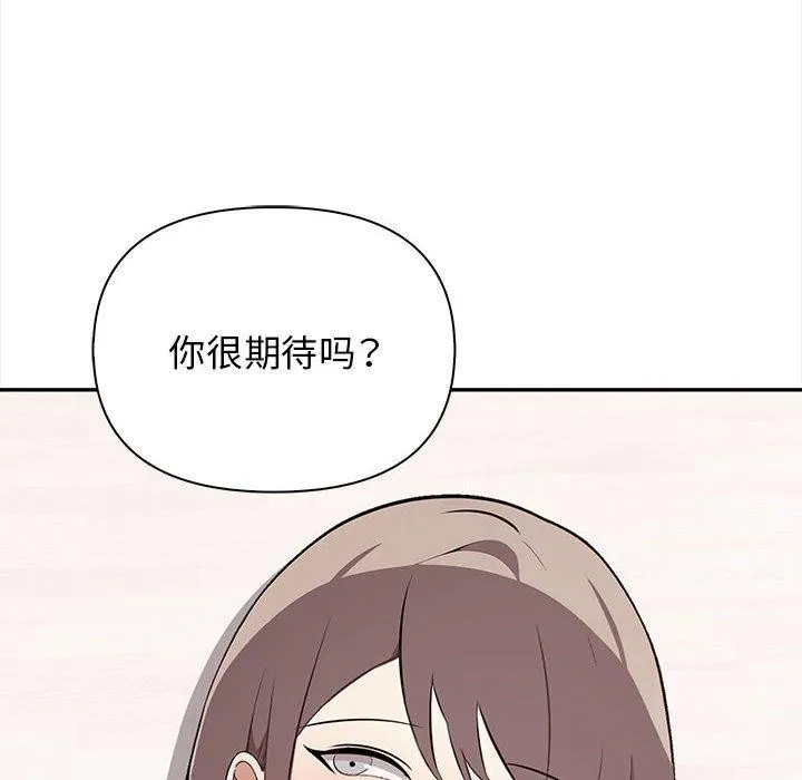 其實很喜歡第49話