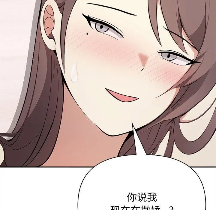 其實很喜歡第49話