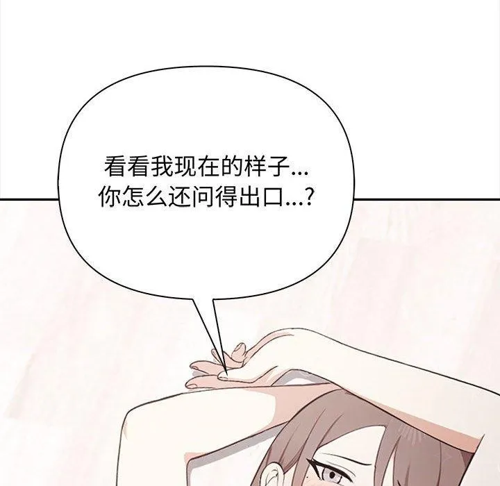 其實很喜歡第49話