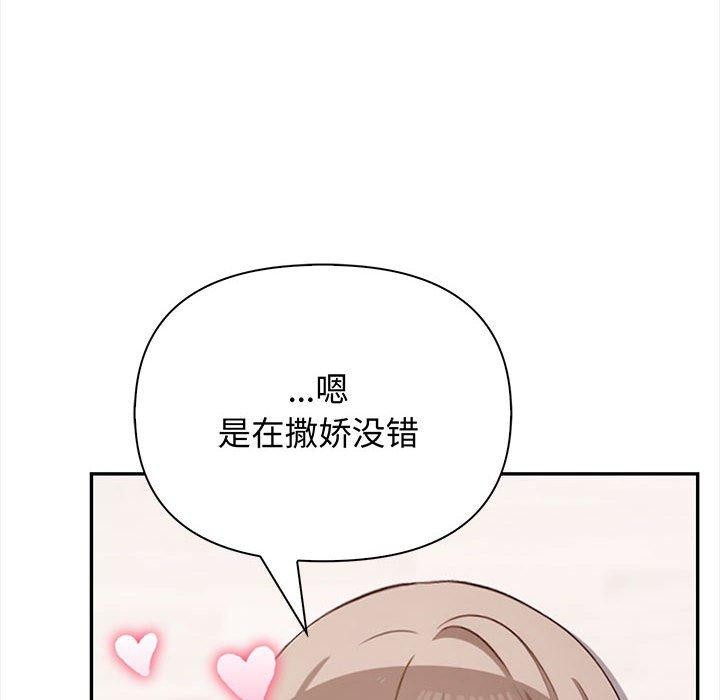 其實很喜歡第49話