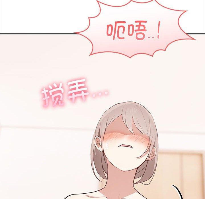 其实很喜欢第49話