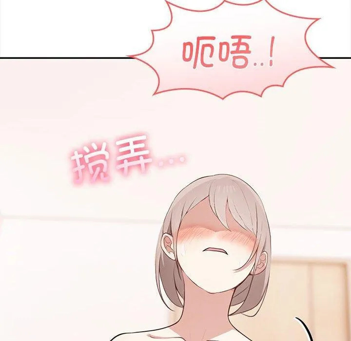 其實很喜歡第49話